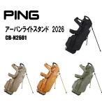  caddy bag PING булавка URBAN LIGHT STAND 8.0 type CB-N2601 urban свет подставка caddy bag 2026 год модели 