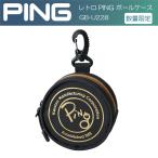 PING ¥Ô¥ó RETRO PING BALL CASE ¥ì¥È¥íPING ¥Ü¡¼¥ë¥±¡¼¥¹ GB-U228 ¿ôÎ̸ÂÄê