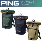バックパック PING ピン GB-P203 BACKPACK リュックサック