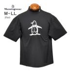 マンシングウェア 半袖モックネックシャツ M.L.LL メンズ MG5SHS94M サンスクリーン クーリング 吸汗速乾 ワイドシルエット ハイネック 半袖ポロ 半袖シャツ