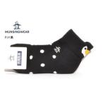 Munsingwear одежда носки 22-24 женский MG6FSO01 антибактериальный дезодорация пара низ пирог ru короткий носки 2026 год осень-зима новый продукт 