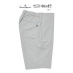 Munsingwear одежда брюки 79-83 шорты мужской MG6SHP21M солнечный экран ... пот скорость . талия резина шорты 2026 год весна лето новый продукт 