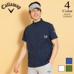 セール キャロウェイ  天竺モックネックシャツ  c25134108 （M/L/LL/3L寸：メンズ） Callaway  2025春夏新作  メール便