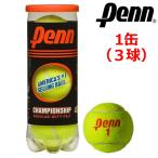 価格 Com テニスボール 通販 価格比較 製品情報