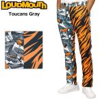日本規格 ラウドマウス 2021 メンズ ロングパンツ クレイジーパターン Toucans Gray × Tiger Stripes 771302(296)  21FW Loudmouth ゴルフウェア 派手 SEP1