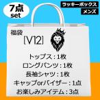 超お買い得の7点set V12 ゴルフ メンズ ゴルフウェア＆アクセサリー 福袋 7点入り   ヴィ・トゥエルヴ ラッキーボックス ゴルフウェア おしゃれ V12 GOLF