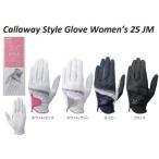 ショッピングゴルフグローブ ゴルフ グローブ レディース キャロウェイ スタイル グローブ ウィメンズ 25JM 左手用 Callaway Style Glove Women's 25 JM 2025モデル
