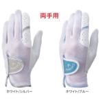  Callaway гипер- прохладный двойной перчатка wi мужской 25JM обе рука для Callaway Hyper Cool Dual Glove Women's 25 JM 2025 модель 