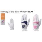 ショッピングゴルフグローブ ゴルフ グローブ レディース キャロウェイ ソレイル グローブ ウィメンズ 25JM 左手用 Callaway Solaire Glove Women's 25 JM 2025モデル