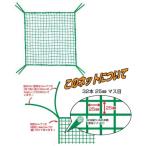  сетка для гольфа свет M-126 стандарт сеть 2.0m×3.0m