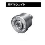 ゴルフチューニングウェイトヤマハ新...