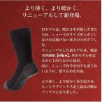 2019 イオンスポーツ ZEROFIT/ゼロフィット ヒートラブ ゴルフ ソックス  HEATRUB ※クリックポスト（全国一律送料198円）