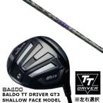 カスタムクラブ2024バルドBAL...