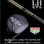 左用 / BALDO CORSA FAIRWAY WOOD バルド コルサ フェアウェイウッド /  ...