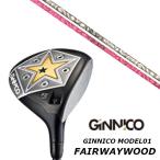 イオンスポーツGINNICOジニコ...