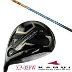 KAMUIカムイXP-03FWフェ...