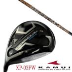 KAMUIカムイXP-03FWフェ...
