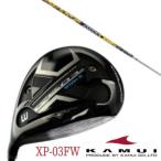 KAMUIカムイXP-03FWフェ...