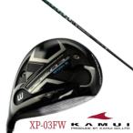 KAMUIカムイXP-03FWフェ...