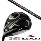 KAMUIカムイXP-03FWフェ...