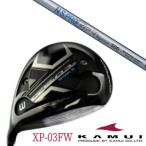 KAMUIカムイXP-03FWフェ...
