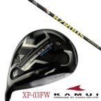 KAMUIカムイXP-03FWフェ...