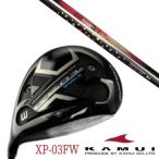 KAMUIカムイXP-03FWフェ...