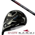KAMUIカムイXP-03FWフェ...