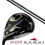 KAMUIカムイXP-03FWフェ...