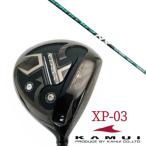 KAMUIカムイXP-03ドライバ...