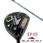 KAMUIカムイXP-03ドライバ...