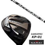 KAMUI カムイ KP-01 ドライバー / トゥルーテンパー アクラ ACCRA TZ シリーズ シャフト