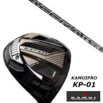 KAMUI カムイ KP-01 ドライバー / トゥルーテンパー アクラ ACCRA TZ RPG L シャフト