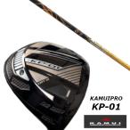KAMUI カムイ KP-01 ドライバー / バシレウス Basileus デルタツー 2 δII シャフト