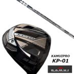 KAMUI カムイ KP-01 ドライバー / トリプルエックス TRPX ブラック フレア シャフト