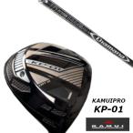 KAMUI カムイ KP-01 ドライバー / 三菱ケミカル ディアマナ Diamana DF シャフト