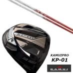 KAMUI カムイ KP-01 ドライバー / バシレウス Basileus Tri:Leggero トライレジーロ シャフト