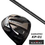 KAMUI カムイ KP-01 ドライバー / Arch golf アーチゴルフ WD-01 シャフト