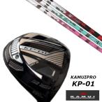 カスタムクラブオーダーメイドKAM...