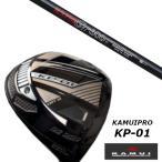 KAMUI カムイ KP-01 ドライバー / 日本シャフト エヌエスプロ N.S.PRO GT600 シャフト