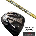 KAMUI カムイ KP-01 ドライバー / 日本シャフト エヌエスプロ N.S.PRO Regio Formula MB シャフト