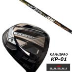 KAMUI カムイ KP-01 ドライバー / 日本シャフト N.S.PRO Regio Formula MB+ シャフト
