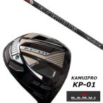KAMUI カムイ KP-01 ドライバー / トゥルーテンパー プロジェクト Ｘ スモーク ブラック RDX シャフト