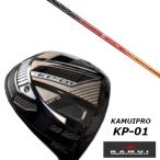 KAMUI カムイ KP-01 ドライバー / バシレウス Basileus プロ スペック レジェーロ2 Leggero2 シャフト