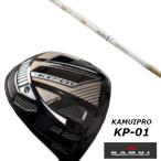 KAMUI カムイ KP-01 ドライバー / muziik ムジーク ランバックス バンブー プレミアム ゴールド ROMBAX BANGVOO PREMIUM GOLD シャフト