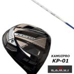 KAMUI カムイ KP-01 ドライバー / muziik ムジーク ランバックス バンブー プレミアム ライト ROMBAX BANGVOO PREMIUM LITE シャフト