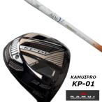 KAMUI カムイ KP-01 ドライバー / muziik ムジーク ランバックス バンブー プレミアム マヴィック ROMBAX BANGVOO PREMIUM MAVC80 シャフト