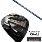 KAMUI カムイ KP-01 ドライバー / ネクストゴルフ 鎬 シノギ アスリート S-60 シャフト