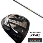 KAMUI カムイ KP-01 ドライバー / ネクストゴルフ 鎬 シノギ アスリート Athlete T-60 シャフト