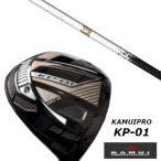 KAMUI カムイ KP-01 ドライバー / ネクストゴルフ 鎬 シノギ ホワイト White-50 シャフト